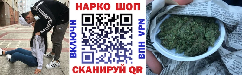 Купить закладку Рязань ГАШИШ Бошки Шишки Героин Амфетамин МЕФ Cocaine