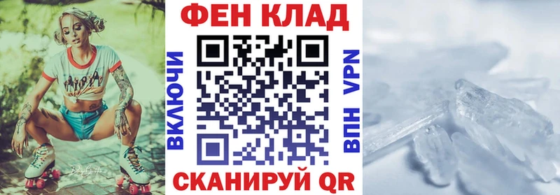 Амфетамин VHQ  Рязань 