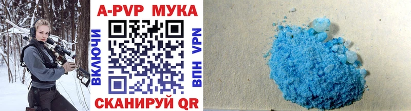 Alpha PVP СК КРИС  где найти   Рязань 