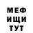Бутират оксибутират Mister Mackintosh