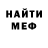 Amphetamine Розовый Chey Cole