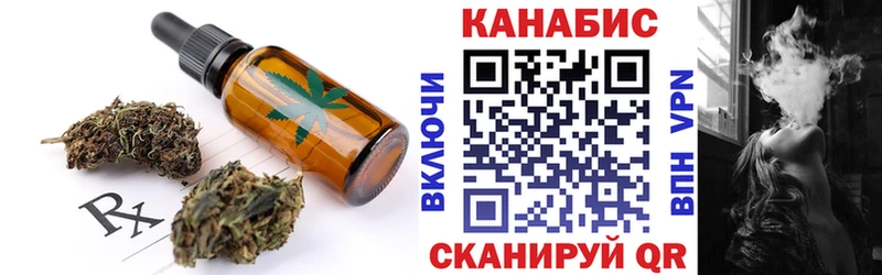 Еда ТГК марихуана  цены   Рязань 