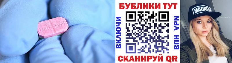 Ecstasy диски купить наркоту Рязань