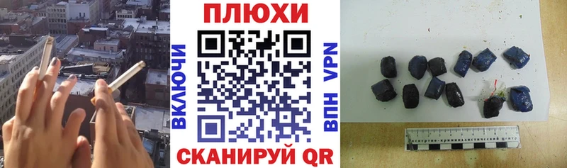 ГАШ hashish  наркошоп  Рязань 