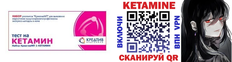 КЕТАМИН ketamine  Рязань 