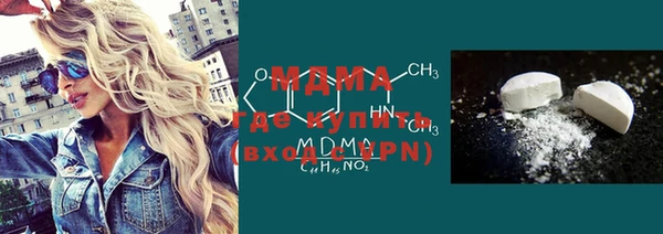 МДМА Абаза