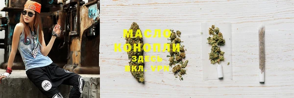МДМА Абаза