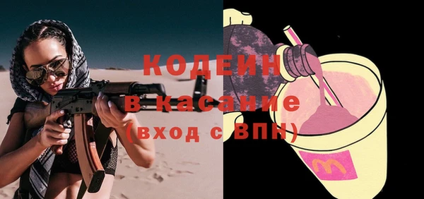 экстази Алексеевка