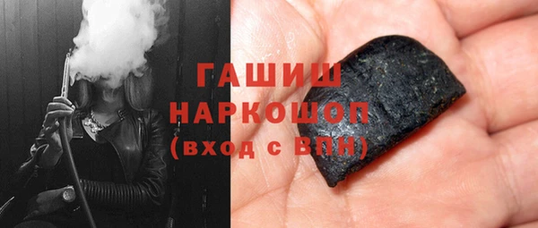 молекула духа Абинск