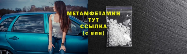 МДМА Абаза