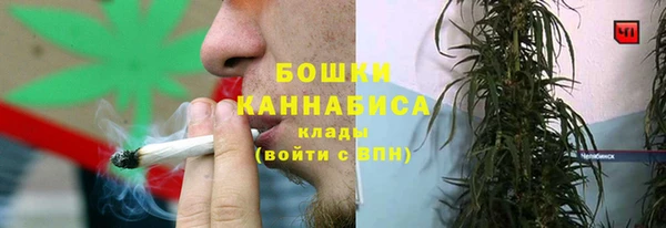МДМА Абаза