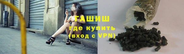 молекула духа Абинск