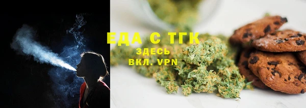 молекула духа Абинск