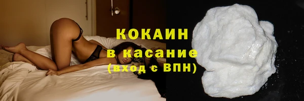 молекула духа Абинск