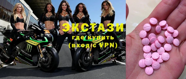 МДМА Абаза