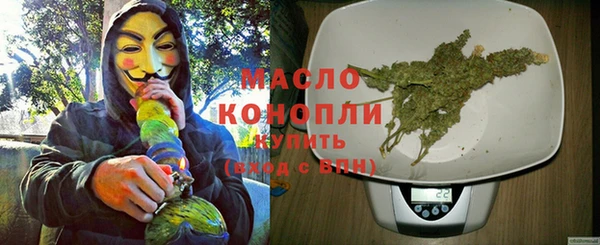 молекула духа Абинск