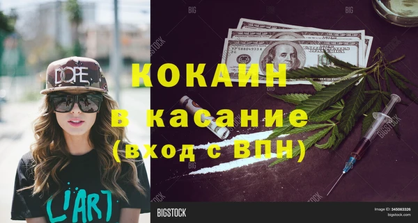 МДМА Абаза