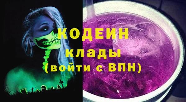 эйфоретик Алексин