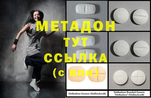 молекула духа Абинск