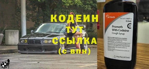 не бодяженный Абдулино