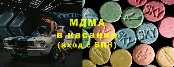 прущий лед Алзамай