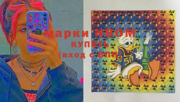 экстази Алексеевка
