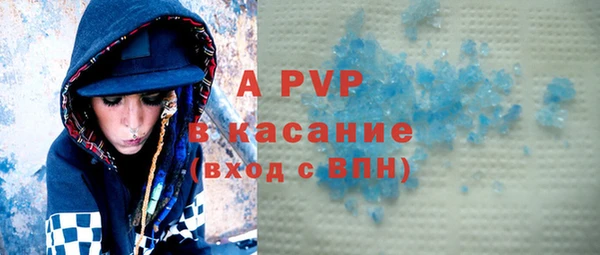 МДМА Абаза