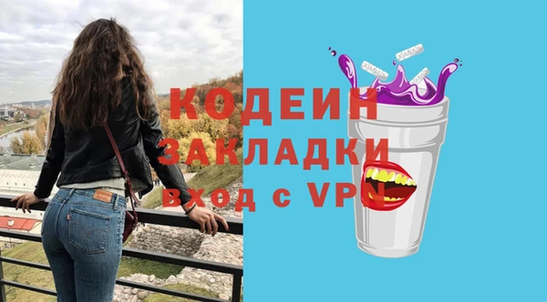 МДМА Абаза