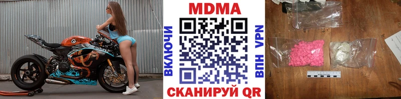 где можно купить   Рязань  MDMA молли 