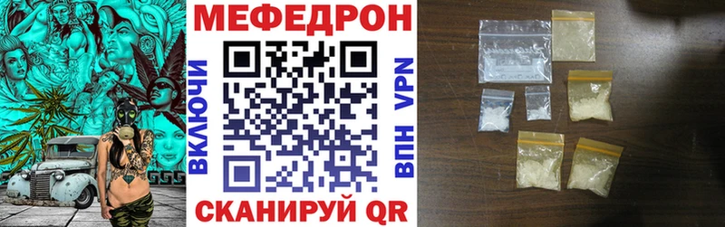 мега сайт  Рязань  Мефедрон 4 MMC 