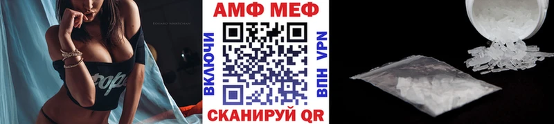 сколько стоит  Рязань  Метамфетамин винт 