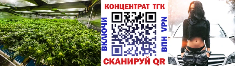 как найти закладки  Рязань  Дистиллят ТГК THC oil 